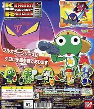 Amazon.co.jp: ケロロ軍曹 ケロロフルカラー…全7種+台紙 (ギロロタママ